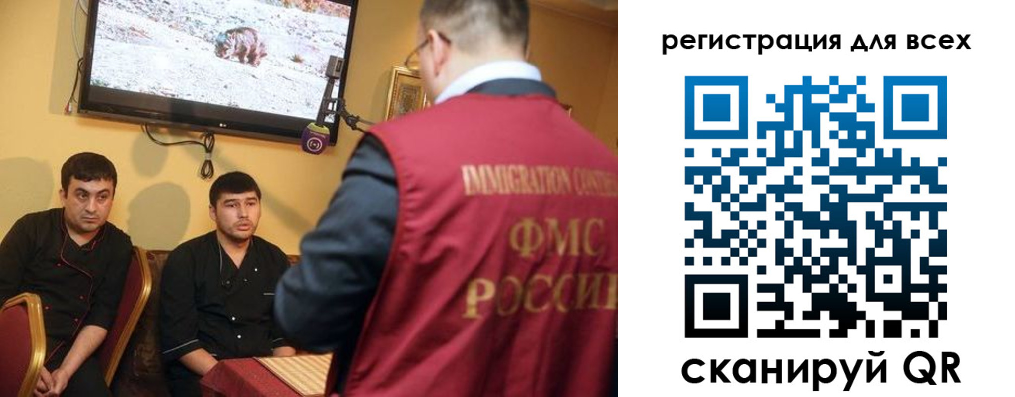 прописка ребенка в Кувшиново