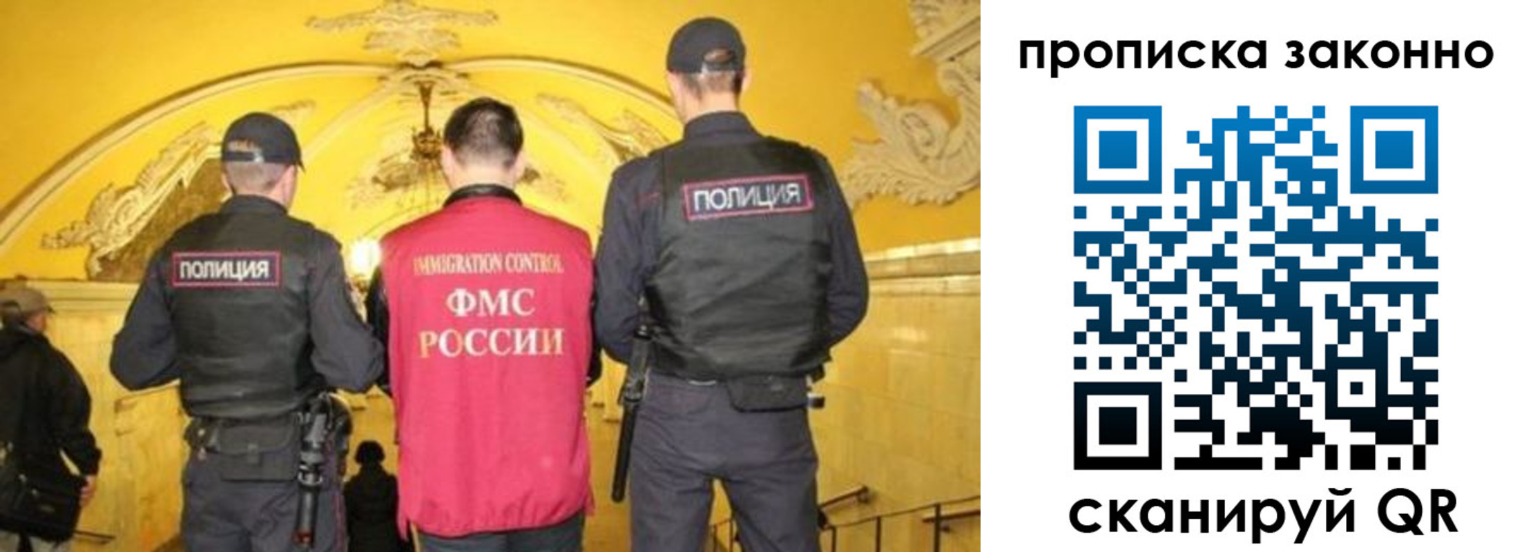 регистрация для школы в Кувшиново