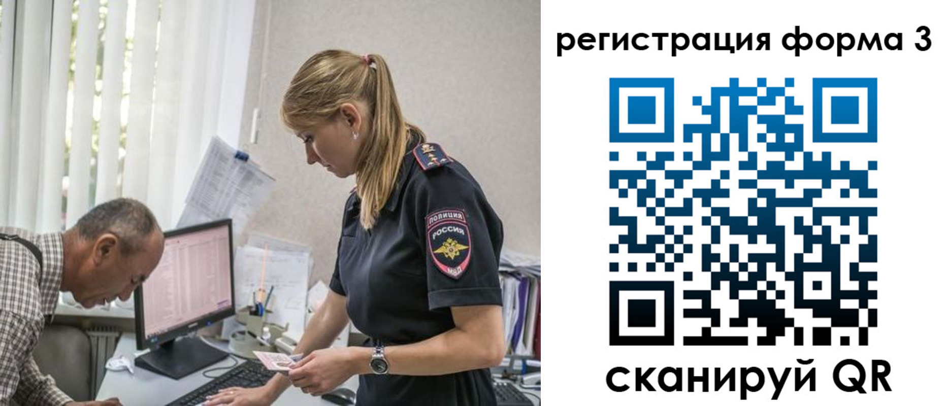 прописка законно в Кувшиново